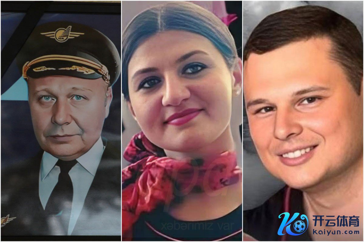 遭难的正副机长、空姐将被安葬在这里，邻居回忆机长：前一天还见到了他