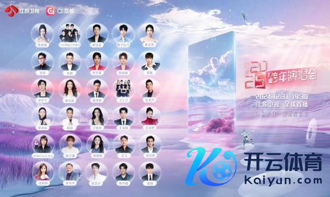 张艺兴江苏卫视跨年彩排路透 敬业彩排引期待