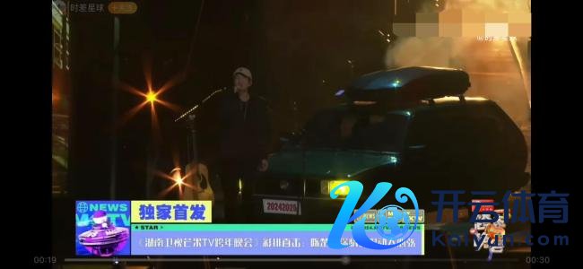 张艺兴江苏卫视跨年彩排路透 敬业彩排引期待