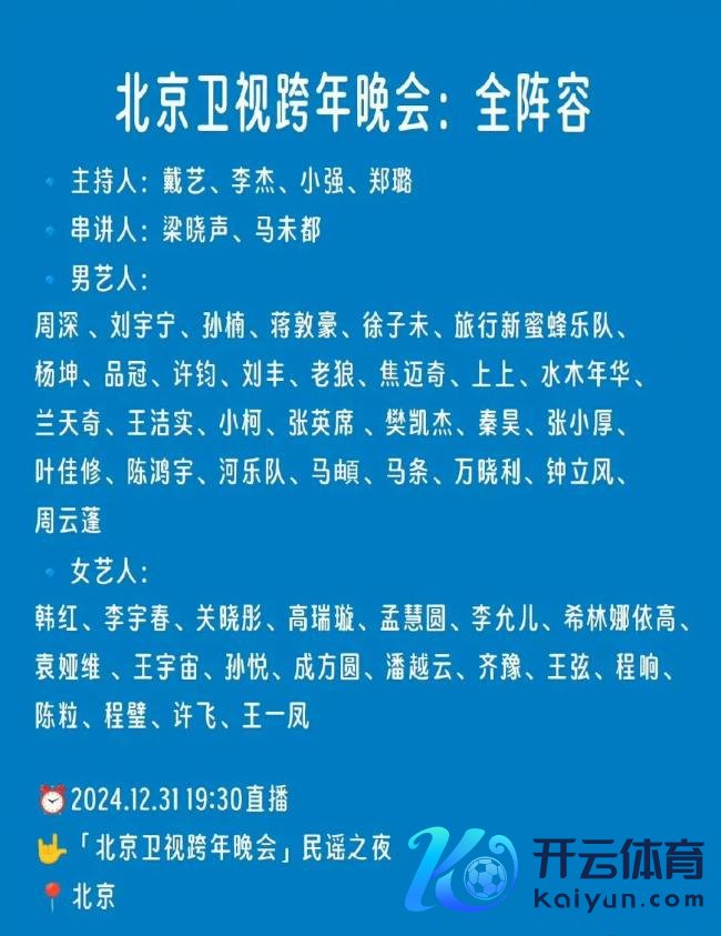 张艺兴江苏卫视跨年彩排路透 敬业彩排引期待